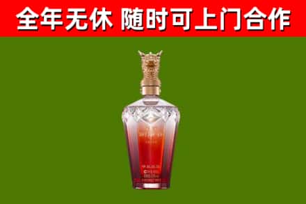 汉寿县烟酒回收皇家剑南春龙年.jpg