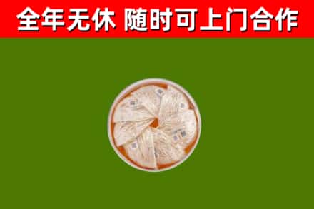 汉寿县回收燕窝