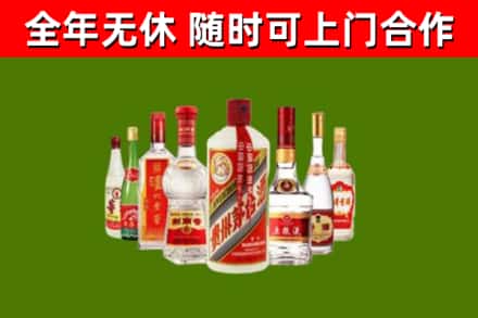 汉寿县烟酒回收八大名酒.jpg