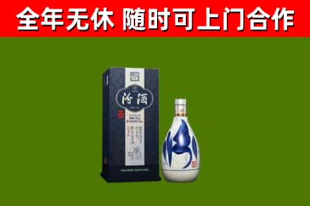 汉寿县烟酒回收汾酒.jpg