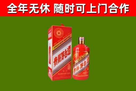 汉寿县烟酒回收生肖茅台酒瓶.jpg