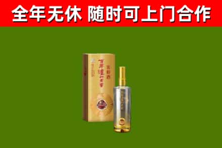 汉寿县烟酒回收百年泸州.jpg
