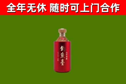 汉寿县烟酒回收钓鱼台.jpg