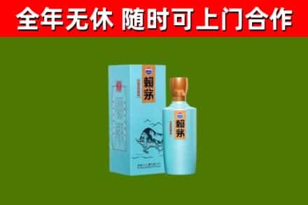汉寿县烟酒回收纪念赖茅.jpg